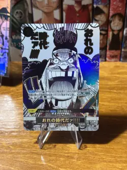 One Piece Japanese Black Beard Manga Event "My Era Begins" OP09-096 PRB-02 - Image 1