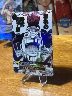 One Piece Japanese Black Beard Manga Event "My Era Begins" OP09-096 PRB-02 - Image 3