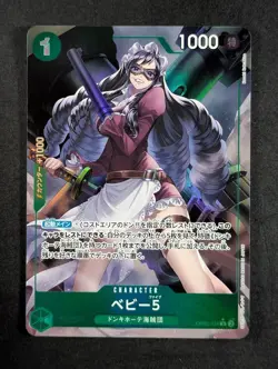 2024 One Piece BABY 5 #OP05-034 Premium Booster The Best Alt Art Rare JPN - Image 1