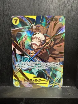 Trafalger D Water Law SP OP10-119 PRB-02 Parallel BEST vol.2 One Piece Japanese - Image 2