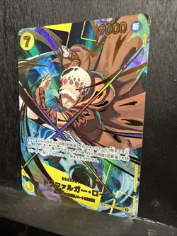 Trafalger D Water Law SP OP10-119 PRB-02 Parallel BEST vol.2 One Piece Japanese - Image 3