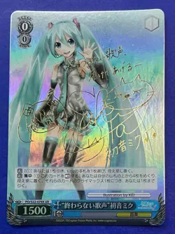 Signed Weiss Schwarz Hatsune Miku Project DIVA f PD/S22-079X XR FOIL Miku - Image 1