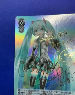 Signed Weiss Schwarz Hatsune Miku Project DIVA f PD/S22-079X XR FOIL Miku - Image 3