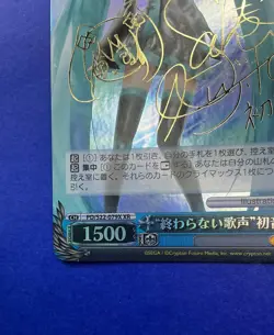 Signed Weiss Schwarz Hatsune Miku Project DIVA f PD/S22-079X XR FOIL Miku - Image 4