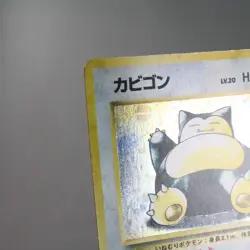 HP) Snorlax No.143 Jungle Pokemon Card Japanese p378-237 - Image 4