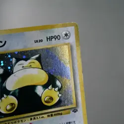 HP) Snorlax No.143 Jungle Pokemon Card Japanese p378-237 - Image 5