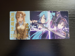 Goddess Story Waifu Card - Sword Art Online Tri-Fold Card - NS-10M06BW-05 - Image 2