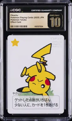 2025 POKEMON PLAYING CARDS JPN POKEMON TARUKA EFFECT CARD PIKACHU CGC 10 PERFECT - Image 1