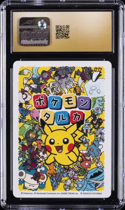 2025 POKEMON PLAYING CARDS JPN POKEMON TARUKA EFFECT CARD PIKACHU CGC 10 PERFECT - Image 2