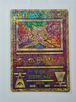 Ancient Mew 2019 Movie Mewtwo Strikes Promo Pokemon Card Japanese - Image 1