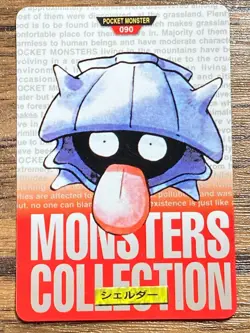 Pokemon Carddass Card Shellder File No.90 Bandai Pocket Monsters Red ver. 1996 - Image 1