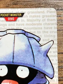 Pokemon Carddass Card Shellder File No.90 Bandai Pocket Monsters Red ver. 1996 - Image 4