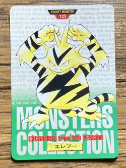 Pokemon Carddass Card Electabuzz No.125 Bandai Pocket Monsters Green ver. 1996 - Image 1
