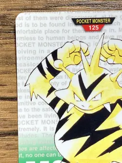 Pokemon Carddass Card Electabuzz No.125 Bandai Pocket Monsters Green ver. 1996 - Image 3