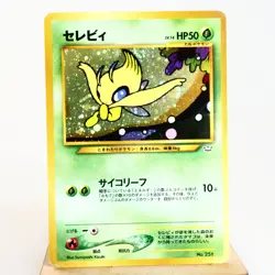 MP) Celebi No.251 Grass Holo Neo Revelation Pokemon Card Japanese p401-232 - Image 1