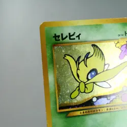MP) Celebi No.251 Grass Holo Neo Revelation Pokemon Card Japanese p401-232 - Image 4
