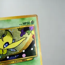 MP) Celebi No.251 Grass Holo Neo Revelation Pokemon Card Japanese p401-232 - Image 5