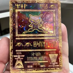 Ancient Mew Nintendo Holo Movie Promo 1998 Pokemon Card #1978 - Image 1