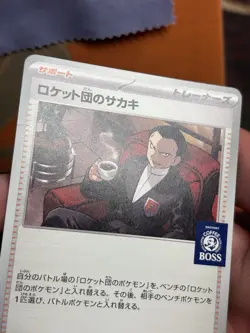 Team Rocket's Giovanni Promo 270/SV-P Boss Coffee Stamp Japanese Pokemon TCG - Image 3