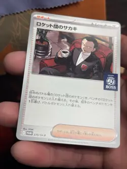Team Rocket's Giovanni Promo 270/SV-P Boss Coffee Stamp Japanese Pokemon TCG - Image 4