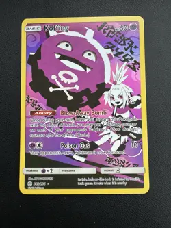 POKEMON TCG KOFFING 243/236 S&M COSMIC ECLIPSE SECRET RARE!! - Image 1