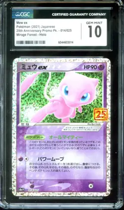 CGC 10 Mew ex 014/025 25h Anniversary Japanese Pokemon - Image 1