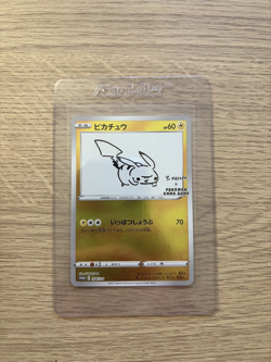 Pokemon YU NAGABA PROMO (Japanese) | Pikachu 208/S-P Holo Rare | 💎 GEM MINT 💎 - Image 1