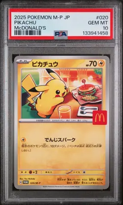 2025 POKEMON JPN M-P PROMO MCDONALD'S #020 PIKACHU PSA 10 - Image 1