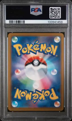 2025 POKEMON JPN M-P PROMO MCDONALD'S #020 PIKACHU PSA 10 - Image 2