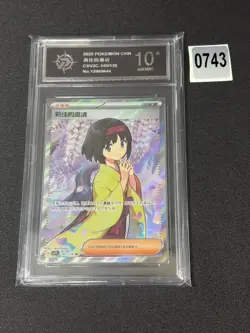 Pokemon TCG S-Chinese Scarlet & Violet Erika's Invitation CSV2C 145/128 Grade 10 - Image 1