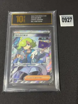 Pokemon Chinese Blade Awakened Ciphermaniac's Codebreaking CSV7C-228/204Grade 10 - Image 1