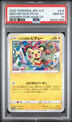 2022 Pokemon TCG JPN Mischievous Pichu #214 PSA 10 Gem Mint Graniph Promo - Image 1