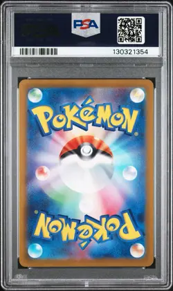 2022 Pokemon TCG JPN Mischievous Pichu #214 PSA 10 Gem Mint Graniph Promo - Image 2