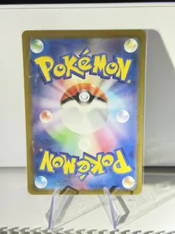 Rabsca 079/071 Full Art Holo Pokemon sv2P Snow Hazard Japanese Near Mint #23 - Image 2