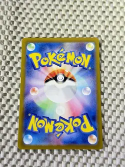 Rabsca 079/071 Full Art Holo Pokemon sv2P Snow Hazard Japanese Near Mint #23 - Image 4