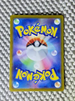 Bramblin 072/071 Full Art Holo Pokemon sv2P Snow Hazard Japanese Near Mint #14 - Image 2