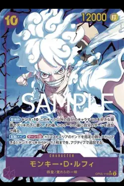 Monkey.D.Luffy OP05-119 SEC - One Piece TCG Japanese Card Near-Mint Secret Rare - Image 1