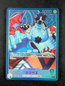 2025 One Piece JINBE #OP14-040 The Azure Sea's Seven Alt Art Leader JPN - Image 1