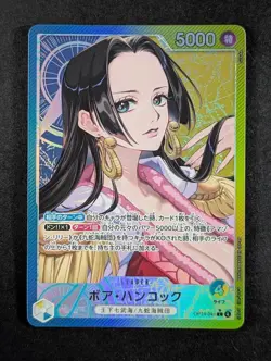 2025 One Piece BOA HANCOCK #OP14-041 The Azure Sea's Seven Alt Art Leader JPN - Image 1