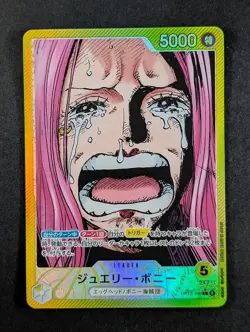 2025 One Piece JEWELRY BONNEY #OP13-100 Carrying on His Will Alt Art Leader JPN - Image 1