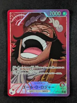 2025 One Piece GOL D. ROGER #OP13-003 Carrying on His Will Alt Art Leader JPN - Image 1
