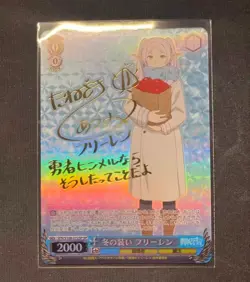 Signed Weiss Schwarz Frieren Beyond Journey's End SFN/S108-072SP Frieren - Image 1