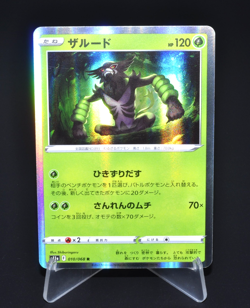 Zarude 2022 S11a 010/068 R Gamefreak Holo Excellent Japanese Pokemon Card Rare - Image 1