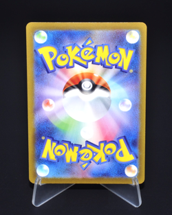 Zarude 2022 S11a 010/068 R Gamefreak Holo Excellent Japanese Pokemon Card Rare - Image 2