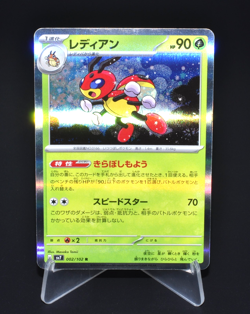 Ledian R 002/102 SV7 Stellar Miracle Excellent Condition Japanese Pokemon Card - Image 1
