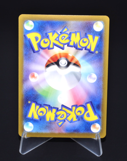 Ledian R 002/102 SV7 Stellar Miracle Excellent Condition Japanese Pokemon Card - Image 2