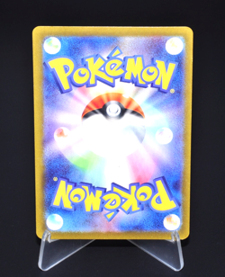 Terrakion S12 051/098 R Paradigm Trigger Excellent Japanese Pokemon Card Rare - Image 2