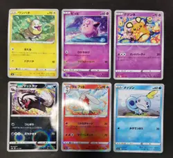 Pokemon card LOT 52 High-Class Pack Shiny Star V s4a Japanese Sobble Gengarb etc - Image 3