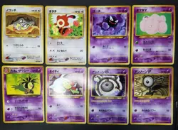 Pokemon card LOT 60 Old Back Japanese Unown Eevee Togepi Machoke Jigglypuff etc… - Image 5