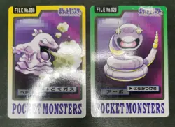 Pokemon card TCG Carddass Lot 18 Glossy Japanese Meowth Grimer Lickitung etc... - Image 3